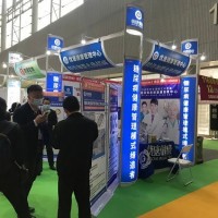 2021年第30屆大健康博覽會