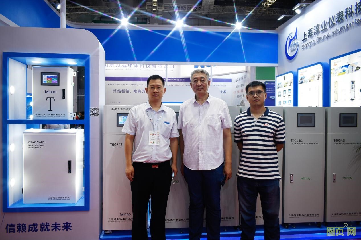 上海淳業儀表科技有限公司參加展會活動照片02