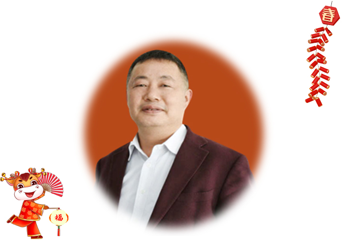 深圳市云傳智聯技術有限公司 董事長段立新給大家拜個早年