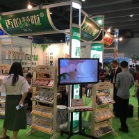 2021年廣州健康食品展覽會(huì)