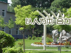 科技創新 推動發展 2020年沈陽儀表院科學技術獎評選結果揭曉