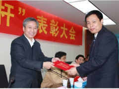 蘇州計量測試院副院長榮獲“場監管系統先進工作者”稱號