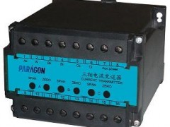 不得不知電流變送器和電流傳感器的區別！