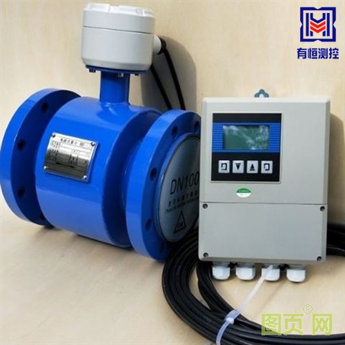 分體式電磁流量計_副本