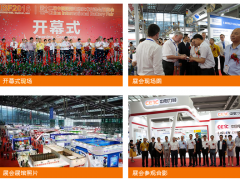 第三屆電池用碳材料技術(shù)高峰論壇第一輪通知