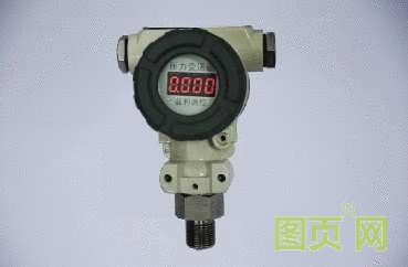 壓力變送器價格