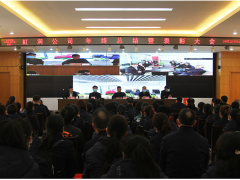 展風(fēng)采，迎新春 虹潤(rùn)公司2020年度總結(jié)表彰大會(huì)暨2021年迎春活動(dòng)