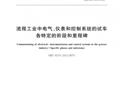 智能顯示未來 虹潤公司獲得2020年度福建標(biāo)準(zhǔn)化工作專項(xiàng)補(bǔ)助