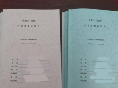 廈門精川長(zhǎng)頸噴嘴蒸汽流量計(jì)帶特檢院TS證書