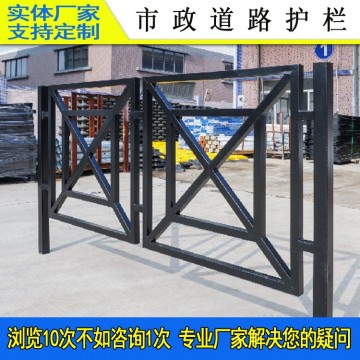 清遠路邊道路護欄 番禺標準人行道隔