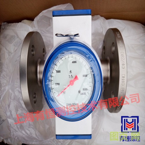 水流量開(kāi)關(guān)_副本