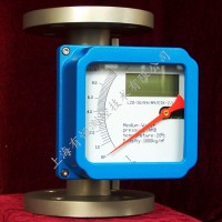 LZD尿素溶液流量計|上海金屬管浮子流量計