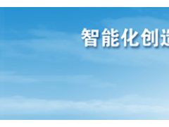 重視源頭 “質”地有聲，南瑞集團高質量實施提質工程