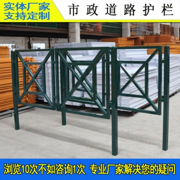 廣州城市道路中央分隔護欄 番禺08人