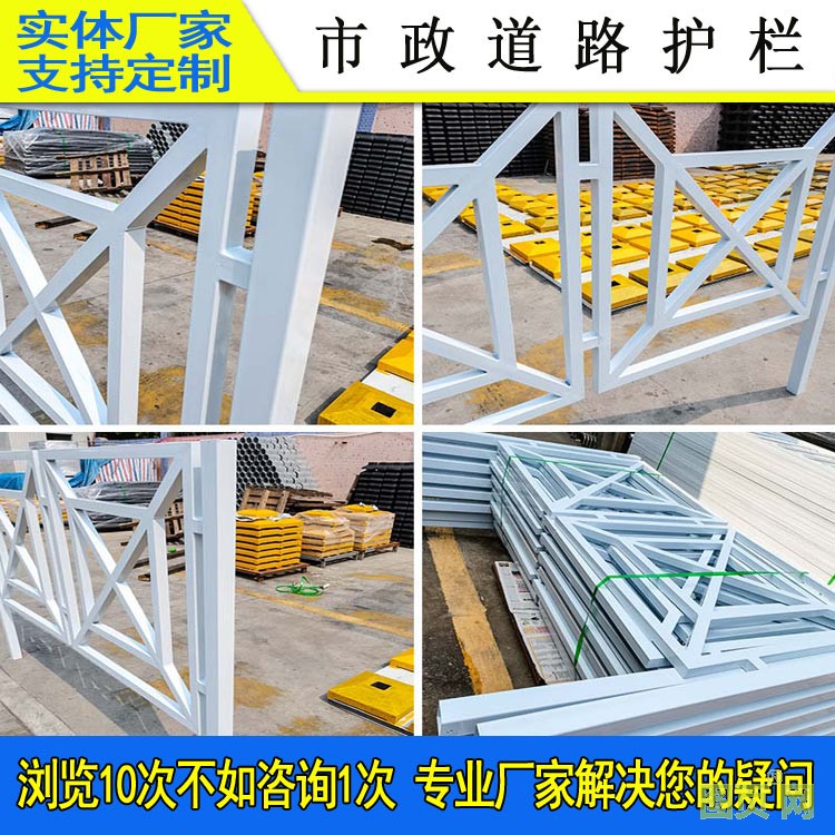 回字型護(hù)欄-01