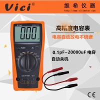 高精度高穩定自動放電防燒數字電容表VC6013