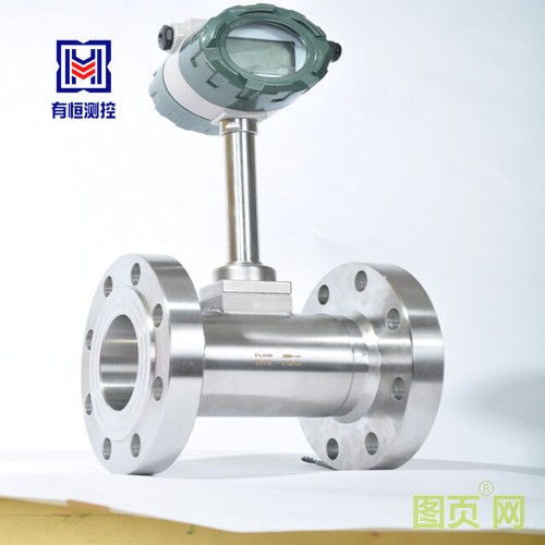 上海有恒測控渦街流量計法蘭連接