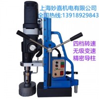 四檔變速可調(diào)，精密導(dǎo)柱，多種保護(hù)的磁力鉆MTD140