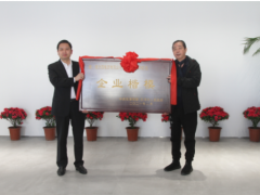 堅定信心、乘勢而上 樂清市領導開春為德力西送上“企業楷?！迸曝?/></a>
<div   id=