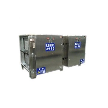 廢氣除臭環保設備低溫等離子