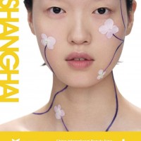 華東區美容美業展|2021上海國際美博會