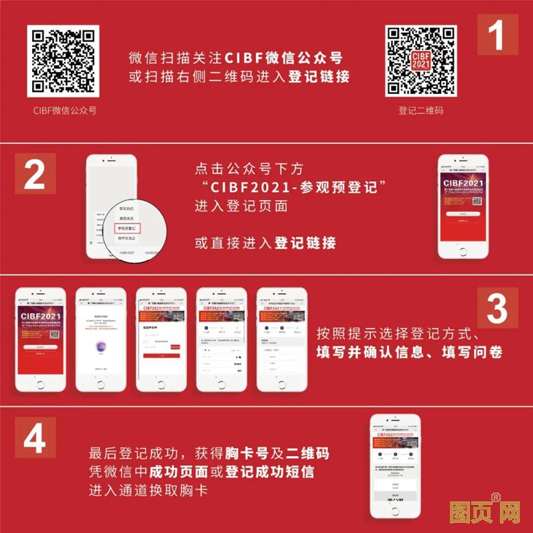 微信圖片_20210309105916