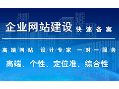 如果企業(yè)不制作網(wǎng)站，可能會(huì)有哪些損失？