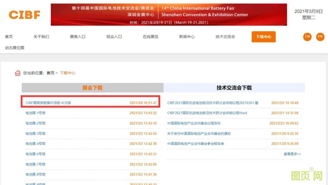 微信圖片_20210310141909