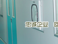 強(qiáng)化學(xué)習(xí) 未雨綢繆 沈陽(yáng)儀表院召開(kāi)2020年度民主生活會(huì)