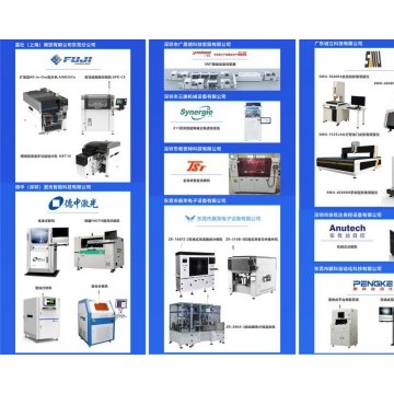 第五屆CMM電子展，共享新產品，新技