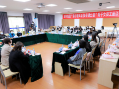 開拓創新、奮發有為 舜宇集團展開“展巾幗風采 聚奮進力量”骨干女工座談會