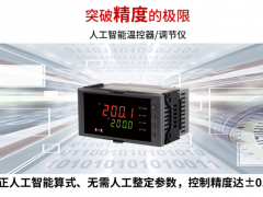 創(chuàng)新技術(shù) 發(fā)展未來 虹潤人工智能溫控器獲用戶一致好評