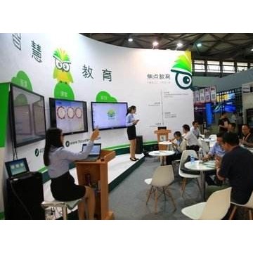 2021中國(guó)教育展|智慧校園|2021全國(guó)