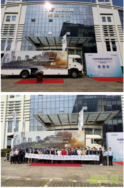 QQ截圖20210331144000