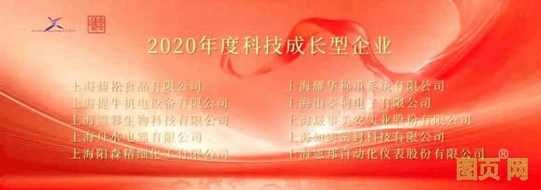 微信圖片_20210401181027