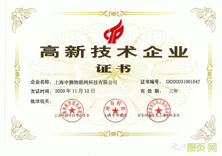 微信圖片_20210402140103