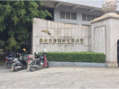 制造發(fā)展 創(chuàng)新技術(shù) 廈門精川攜手鍋爐企業(yè)為安踏集團(tuán)車間安裝蒸汽流量計(jì)