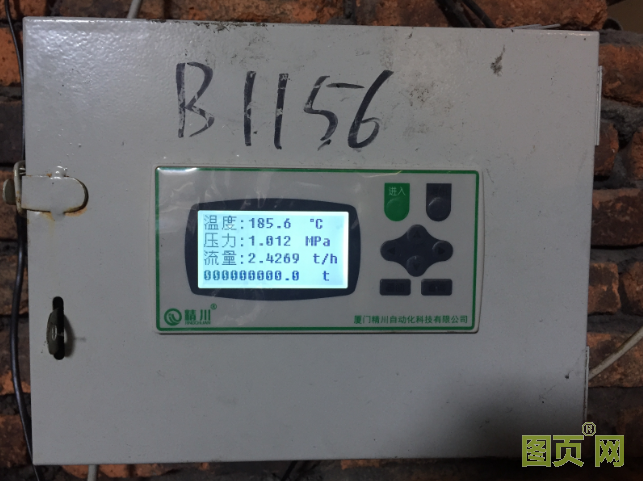 福建食品蒸汽流量計 福建食品蒸汽流量計