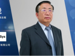 立足當下 著眼未來 和利時榮獲 2021 CAIMRS“年度領袖人物”與“中國自動化+數字化品牌50強”