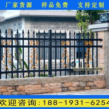 清遠鋅鋼圍墻護欄生產廠家 深圳別墅