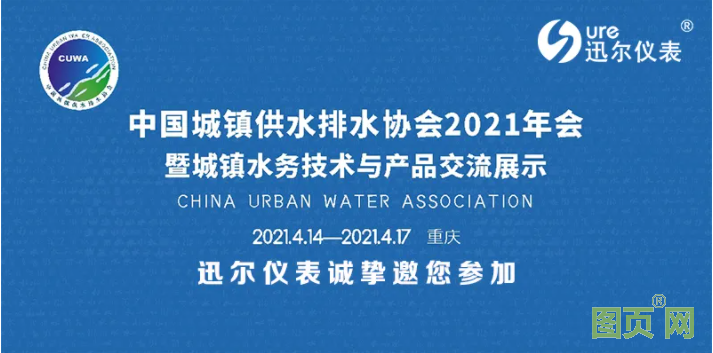 QQ截圖20210409170705