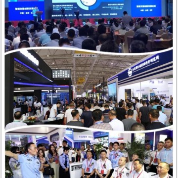 2021第十二屆中國重慶國際道路交通