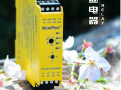 櫻花三月，南京優倍安全繼電器同期綻放！