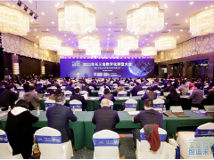 “工業互聯，智造未來”辰竹儀表董事長作為上海代表參加2021年長三角數字化轉型大會