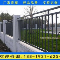 珠海學校圍墻加高圍欄 佛山圍墻柵欄廠家 公園鐵藝隔離柵欄定制