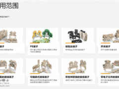 科技發(fā)展 魏德米勒Klippon? Connect 接線端子