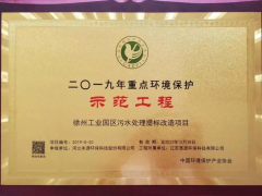 看點(diǎn)  兩會環(huán)保提案：完善污水廠進(jìn)水與污泥處置