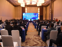 通富微電“合作謀發展 共贏創未來”2021供應商大會隆重召開