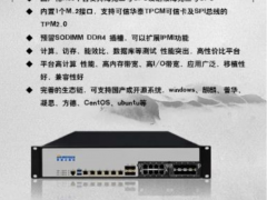 智慧工控 集智達推出基于海光國產化平臺系列產品