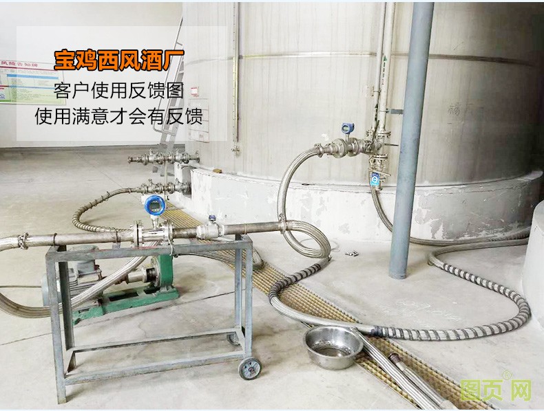 精修液體渦輪流量計_17